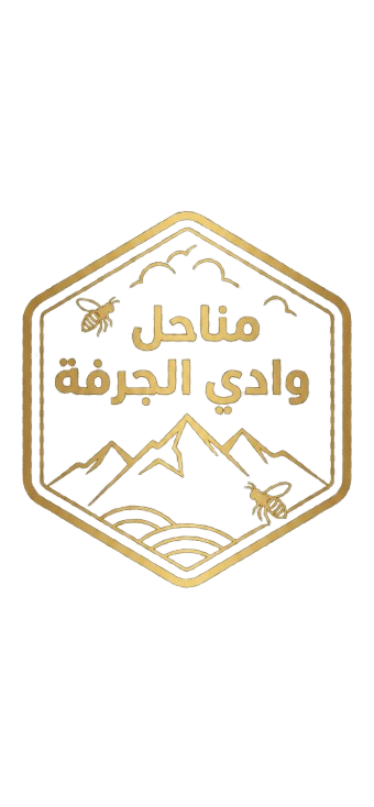 مناحل وادي الجرفة